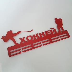 Купить Медальница Хоккей серия Стандарт в Дорогобуже 