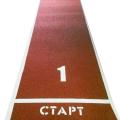 Купить Дорожки для разбега в Дорогобуже 